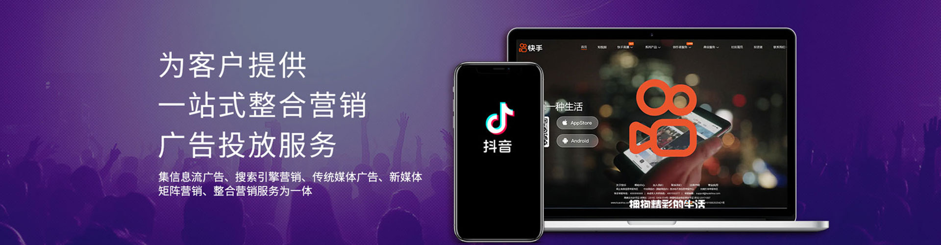 睢阳搜索开户返点