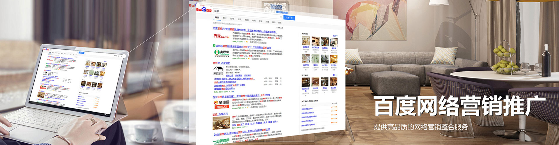 睢阳竞价托管
