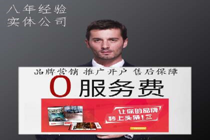 SEM专员必备技能与实战案例分享
