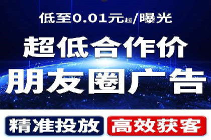 百度推广代理商助力企业实现精准营销