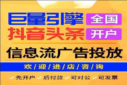 百度竞价包年推广实战：如何快速提升排名